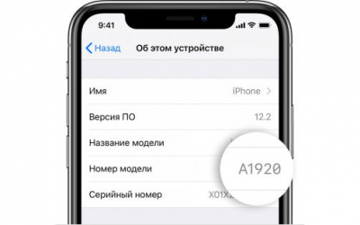 Как отличить восстановленный iPhone от нового