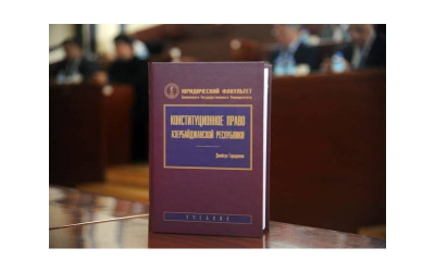 “Azərbaycan Respublikasının konstitusiya hüququ” dərsliyinin təqdimatı keçirildi