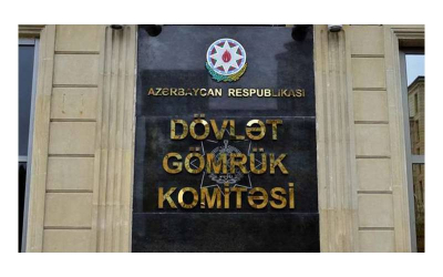 Dövlət Gömrük Komitəsinin üzərinə yeni öhdəlik qoyuldu