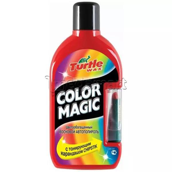 Color Magic plus светло-красный