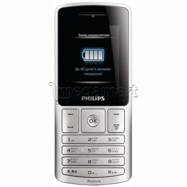 Мобильный телефон Philips X130 Silver-Grey