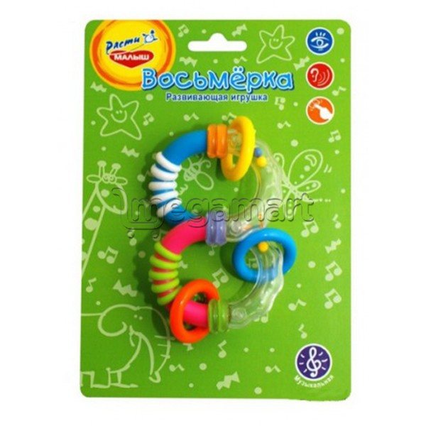 Oyuncaq  Dream Makers WD3308B