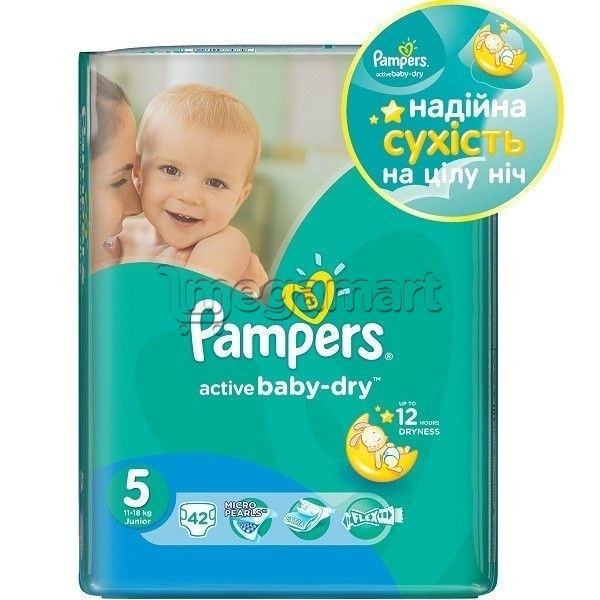 Подгузник Pampers Prima Active Baby Junior N-5