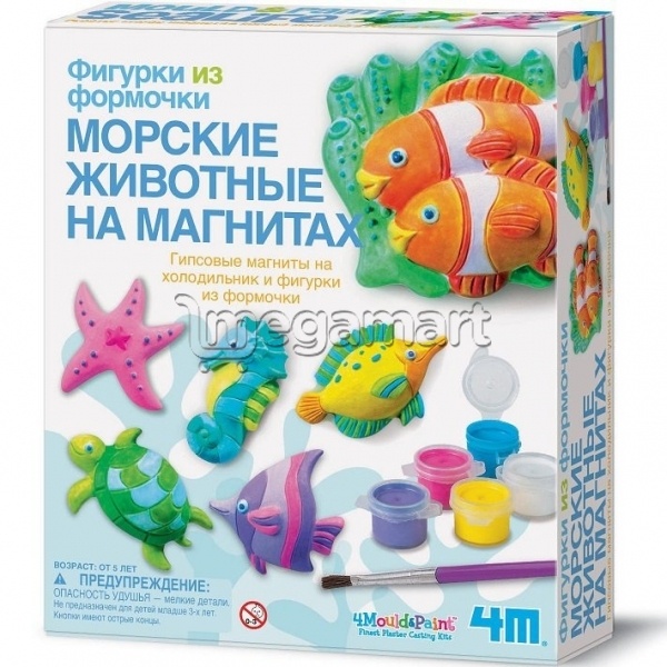 Игрушка 4M "Mould&Paint Sealife" 03511