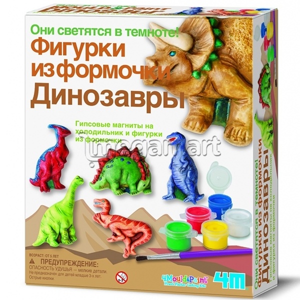Игрушка 4M "Mould&Paint Dinosaur" 03514