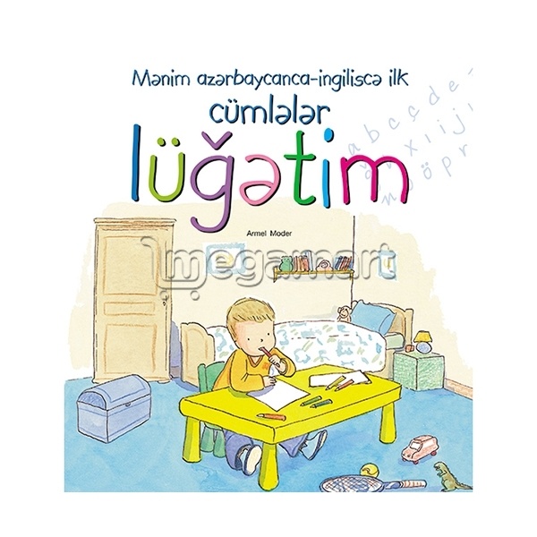 Kitab "Mənim azərbaycanca-ingiliscə ilk cümlələr lügətim"