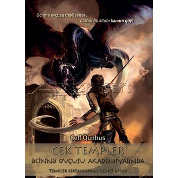 Книга "Cek Templer Əcinnə ovçusu Akademiyasında" 