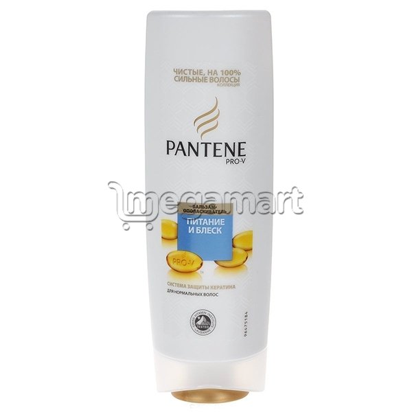 Balzam Pantene