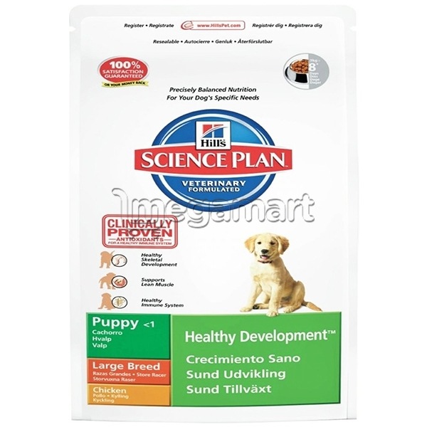 Quru yem Hill's Science Plan