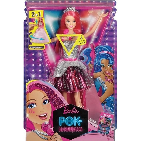 Kukla Mattel Barbie lead dl (Russıan)