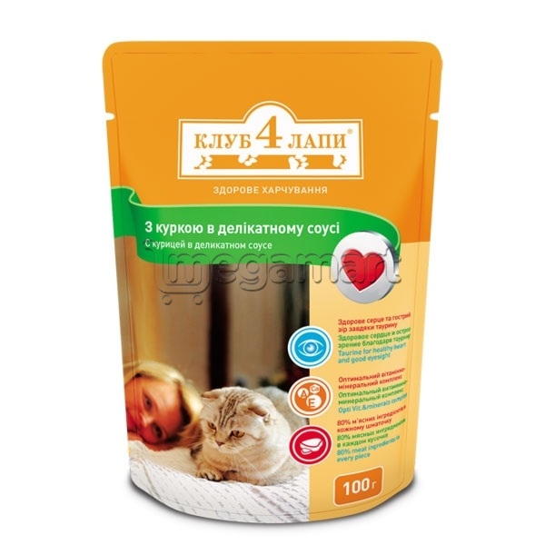 Жидкий корм Club 4 Paws Daily Care