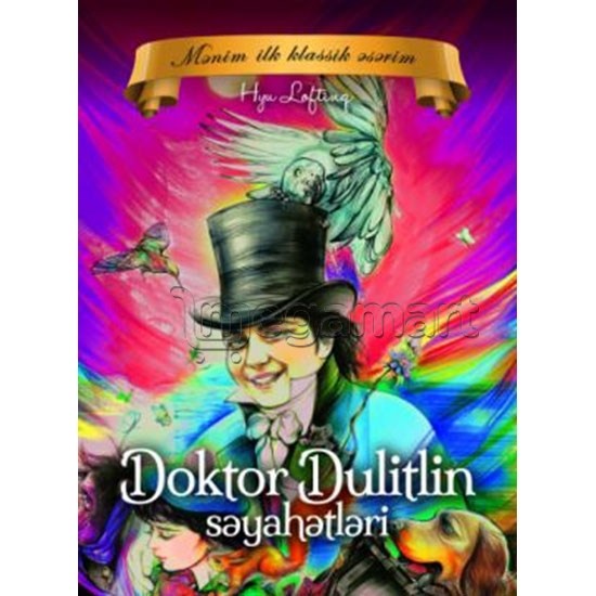 Книга "Doktor Dulitlin"