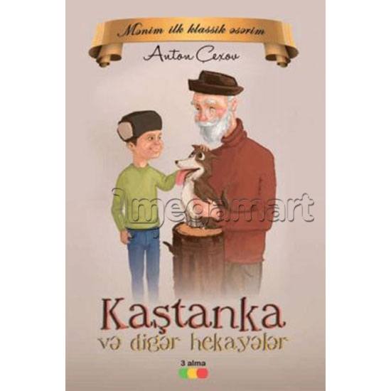 Книга "Kaştanka və digər hekayələr" 