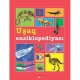 Kitab "Uşaq ensiklopediyası" 