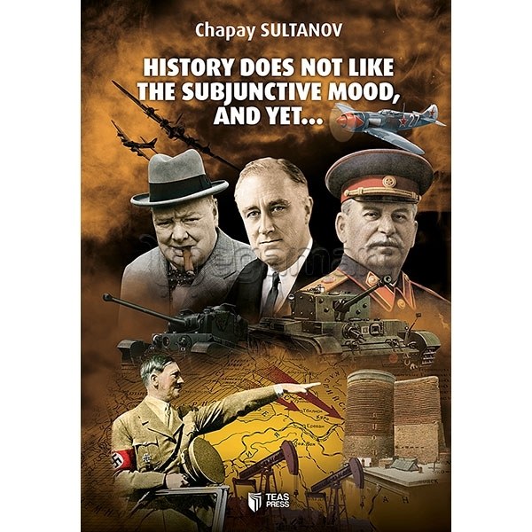 Книга "History does not like the subjunctive mood, and yet..." 