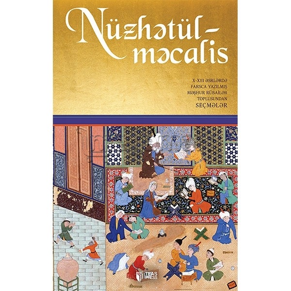 Книга "Nüzhətül-məcalis"  
