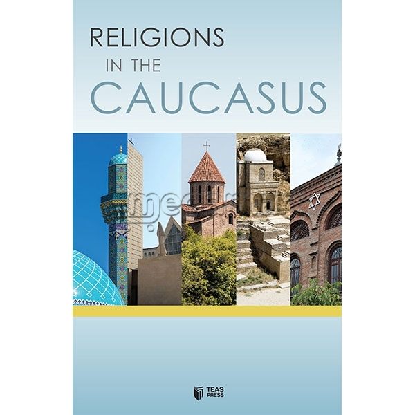 Книга "Religions in the Caucasus" 