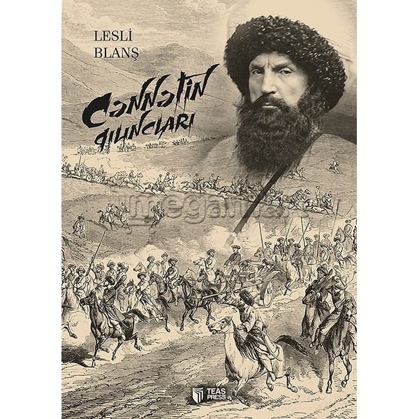 Книга "Cənnətin qılıncları"  