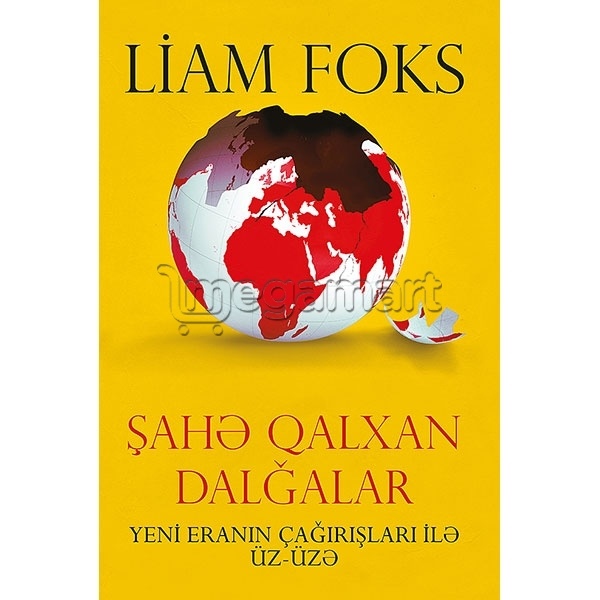 Книга "Şahə qalxan dalğalar" 