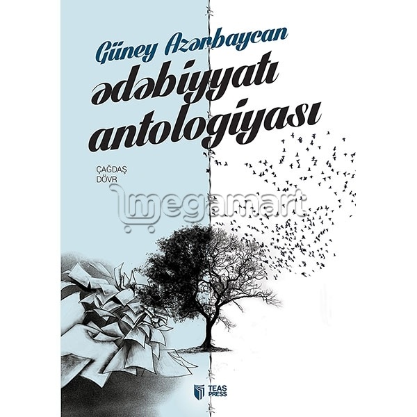 Книга "Güney Azərbaycan ədəbiyyatı antologiyası"  