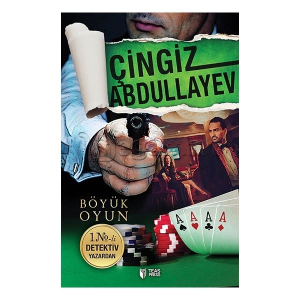 Книга "Böyük oyun"  