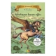 Kitab "Sehrbazın bacısı oğlu" 