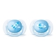 Əmzik Philips Avent Ultra soft Kosmos SCF222/20