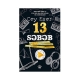 Книга "13 səbəb"