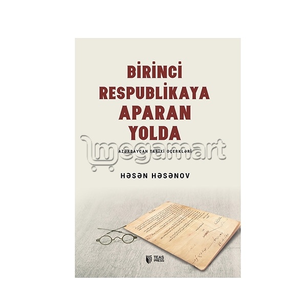 Книга "Birinci Respublikaya aparan yolda"