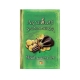 Kitab "Arxeoloji Salnamələr-Böyük magistrin sirri 3