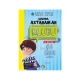 Kitab "Kitab oğruları"