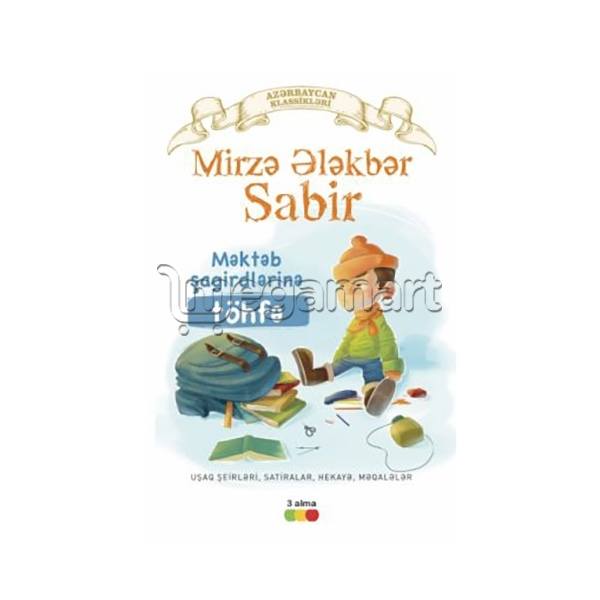 Kitab "Məktəb şagirdlərinə töhfə"