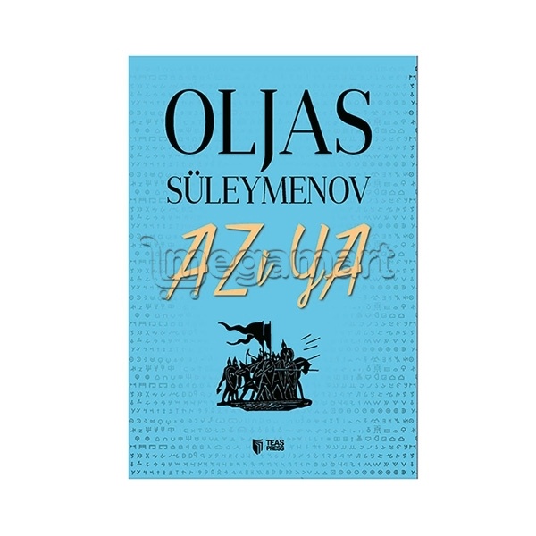 Книга "Az I Ya"
