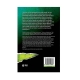 Kitab "Vicdanın Adaptasiyası 3 kitab"