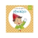 Книга "Pinokyo"