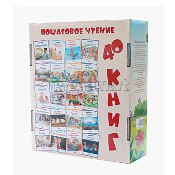 Kitab "Пошаговое чтение"
