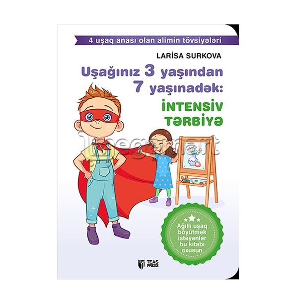 Книга "Uşağınız 3 yaşından 7 yaşınadək"