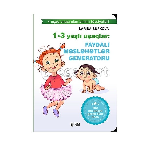 Kitab "1-3 yaşlı uşaqlar: Faydalı məsləhətlər generatoru"