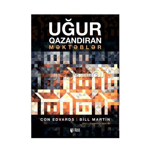 Kitab "Bakı Qız Qalası"