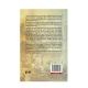 Книга "Alagözlü Celile"