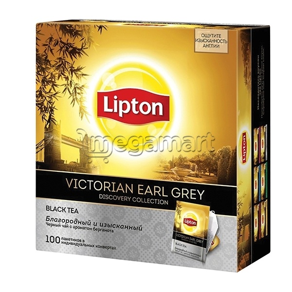 Çay Lipton Earl Grey (berqamot)
