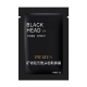 Maska Black Mask Pore Strip