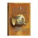 Kitab "Arxeoloji Salnameler-Nefertiti cəvahiratının sirri 1"