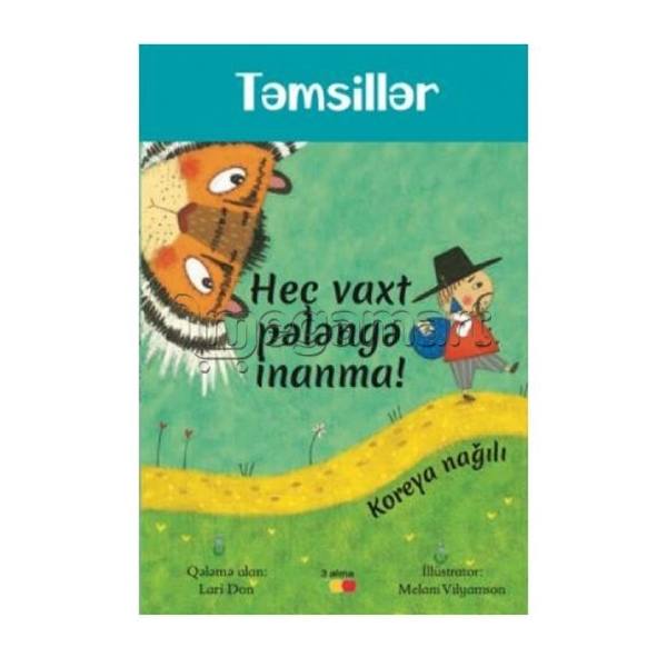 Kitab "Heç vaxt pələngə inanma"