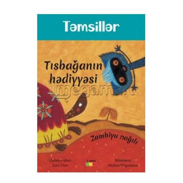 Книга "Tısbağanın Hədiyyəsi"