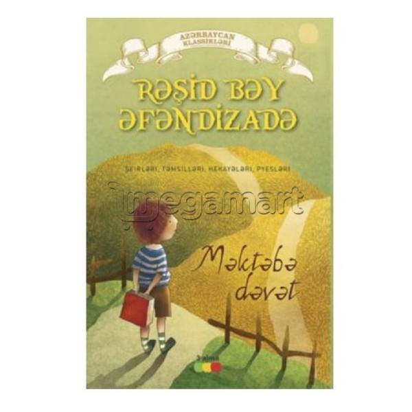 Kitab "Məktəbə dəvət"