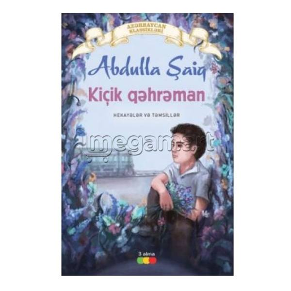 Книга "Kiçik qəhrəman"