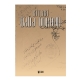 Книга "Kitabi Dədə Qorqud"
