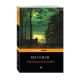Kitab "Над кукушкиным гнездом"