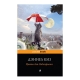 Книга "Цветы для Элджернона"
